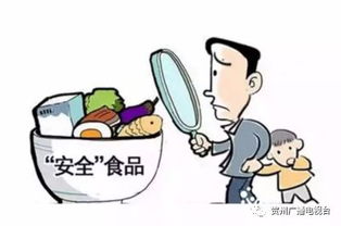 賀州食品安全執法成果單 筑牢食安防線，守護舌尖安全