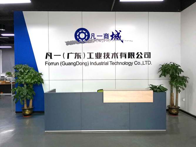 工業技術咨詢 賦能制造業轉型的關鍵引擎
