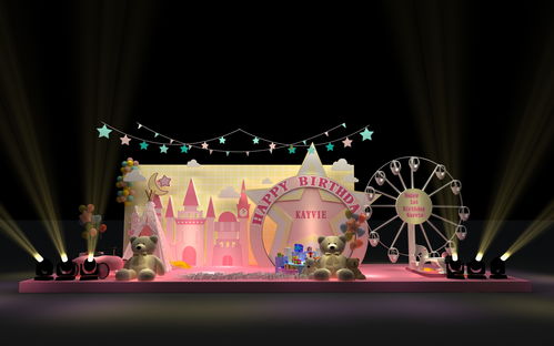 兒童舞臺3D效果圖設計 點亮藝術(shù)節(jié)的奇幻世界