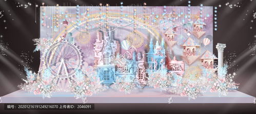 迪士尼風格藍粉色舞臺婚禮設計 夢幻場景的完美呈現(xiàn)