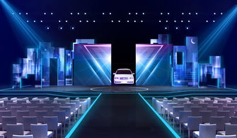 夢幻與時尚交織 現(xiàn)代頒獎晚宴舞臺設計探析