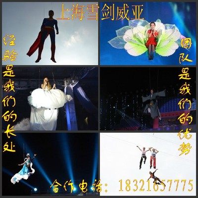 浙江杭州威亞特技演出表演藝術大賽 創(chuàng)新與技藝的巔峰對決