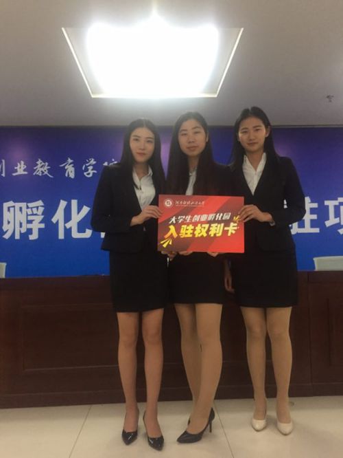 文化傳播學(xué)院創(chuàng)業(yè)活動成果——舞臺藝術(shù)造型策劃的創(chuàng)新與實(shí)踐