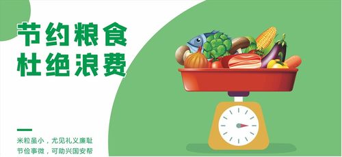 積極響應(yīng)國(guó)家光盤(pán)行動(dòng)，共創(chuàng)文明湛江——餐飲企業(yè)的智能管理之道