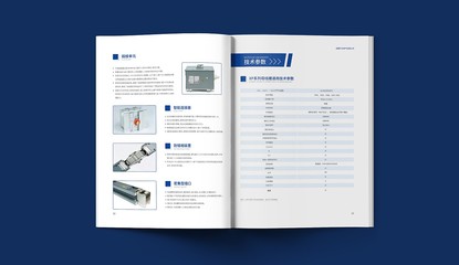 成都畫冊設計的力量 電氣行業產品畫冊的專業致勝之道